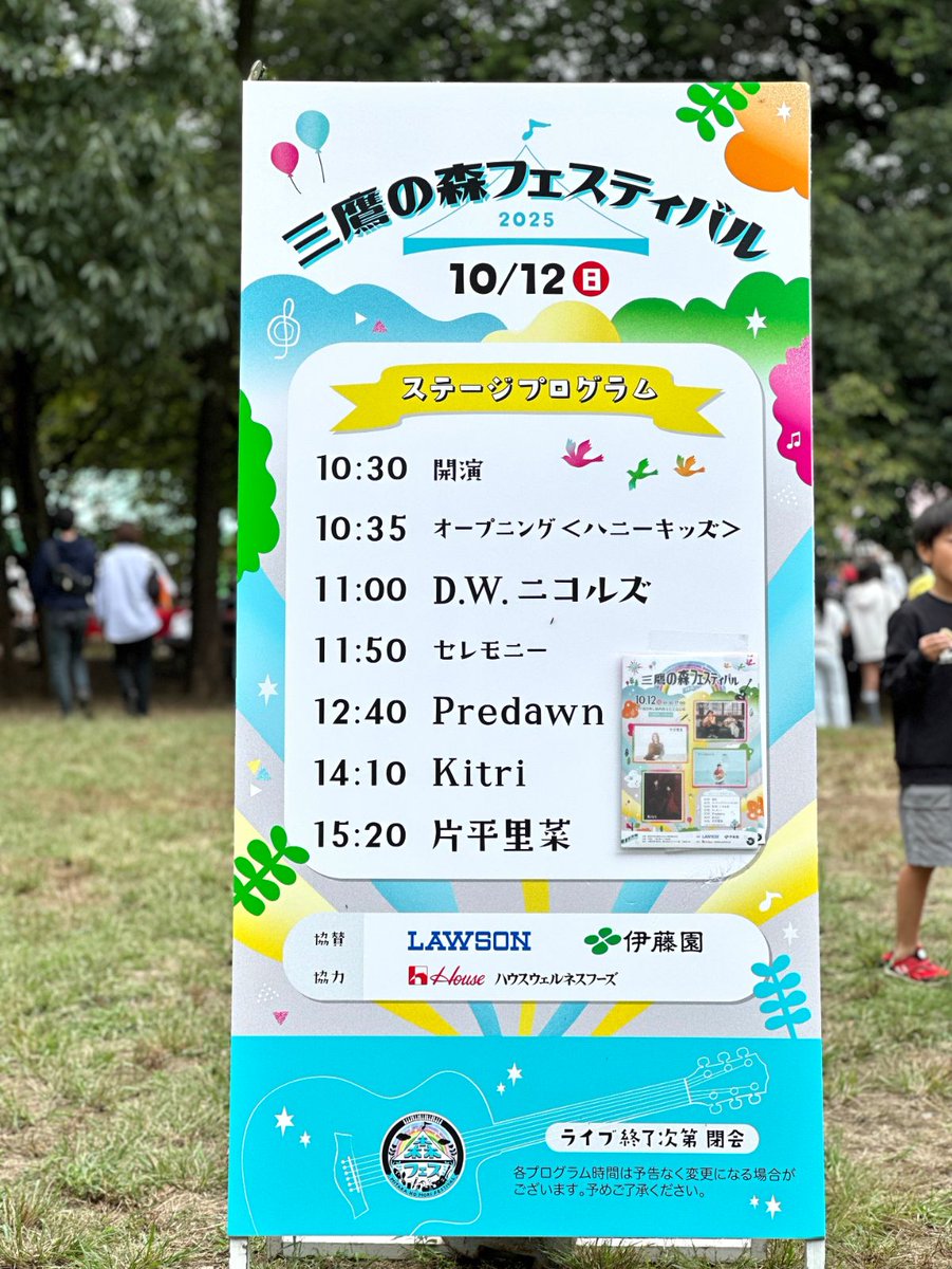 mitaka_tokyo's tweet photo. ◆Instagramでそのほかの写真も紹介しています
https://t.co/vq8T8yt7EZ https://t.co/5UDd6Mlz09