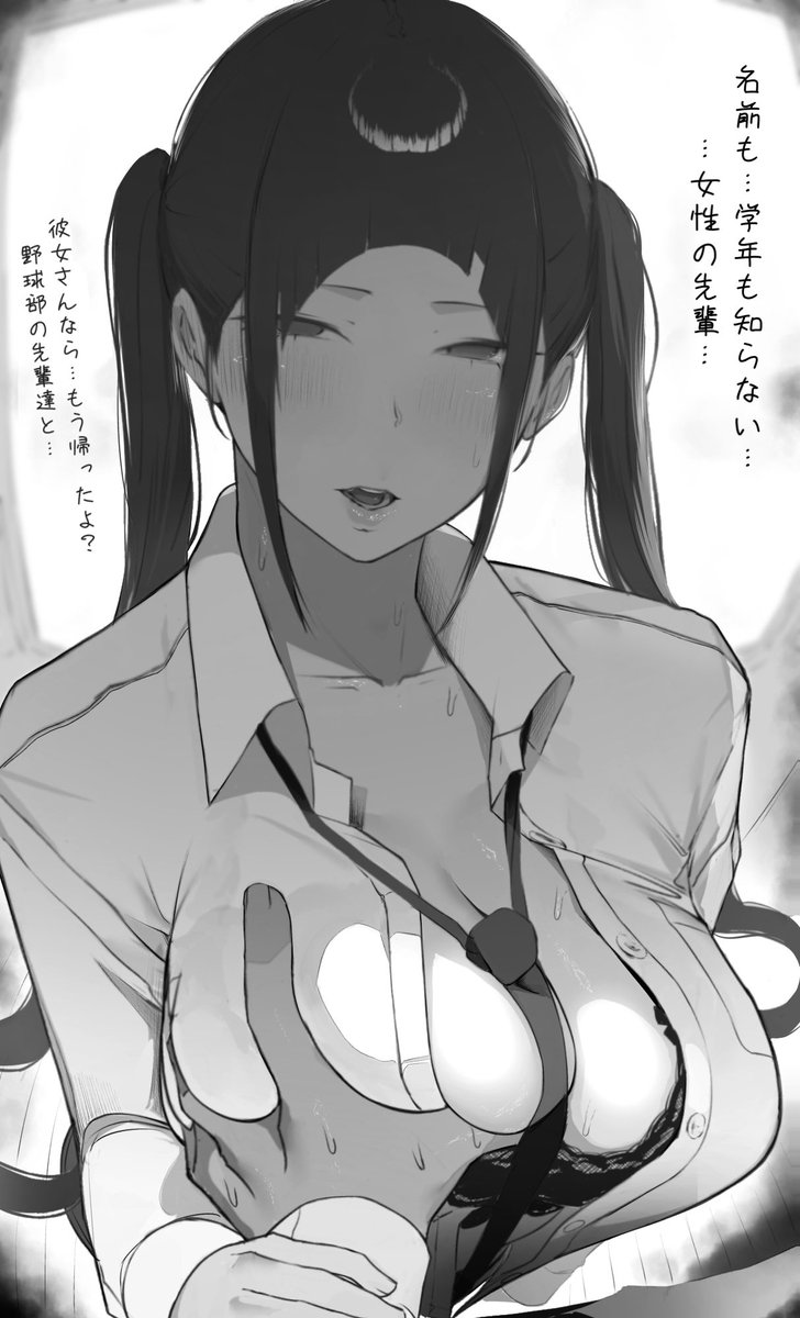 腹黒先輩jkに…脳と尊厳を破壊される…ドーテー君のお話2
よこくぅ→ https://t.co/CgnZvYSA1e  FANZA先行配信です 