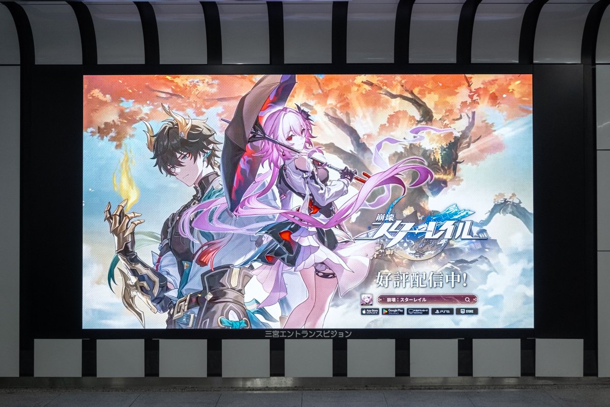houkaistarrail's tweet photo. #星穹列車兵庫停車💫🚂
本日よりPOP UPイベント開始！
 
キャラクター達とパムは開拓者様を待っています！
ご予約不要エリアもご用意しておりますので、
ぜひご来場ください！
 
詳細：https://t.co/8vFDAajLZY

#スターレイルツアー2025 #崩壊スターレイル #スターレイル https://t.co/MI7oPPiefj