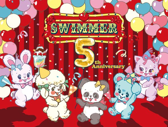 スイマー　SWIMMER 　24点セットまとめ売り ⭐︎値下げ交渉可⭐︎ スイマー SWIMMER 24点セットまとめ売り ⭐︎値下げ交渉可