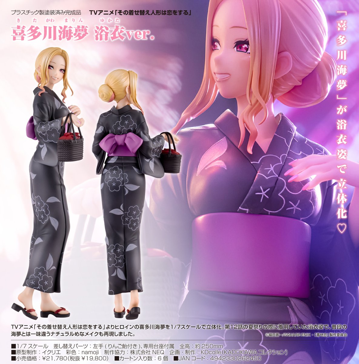 アニメグッズオンライン on X