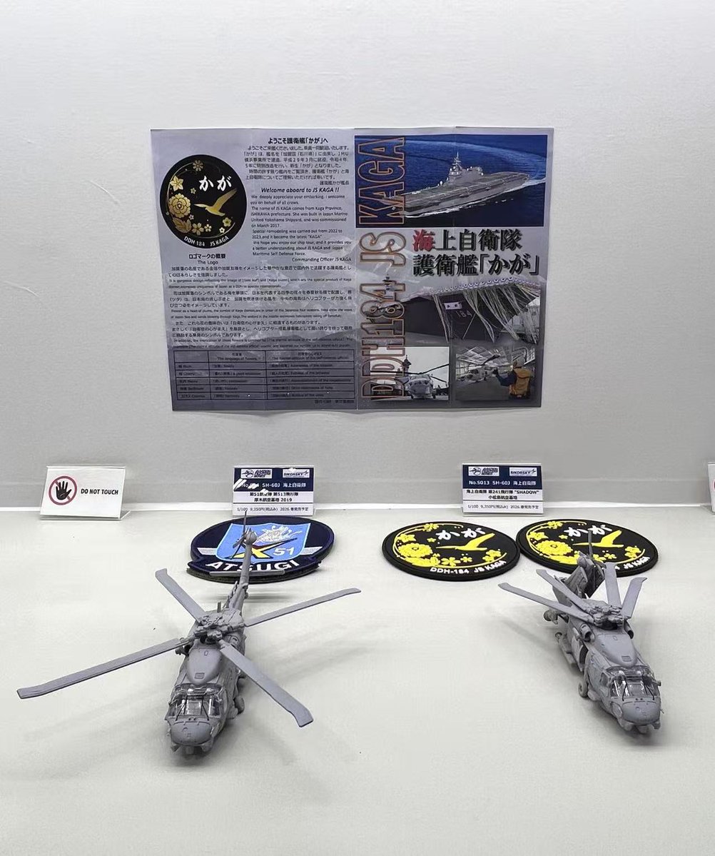 S14_JPcompany's tweet photo. 【全日本模型ホビーショー2025ハイレゾ忘備録】#AVFS
新商品の写真を掲載中！
ホビーショーに来られなかった皆様も、ぜひこの機会に、ご覧くださいませ～！

🫡＜皆様の「いいね」が開発の励みになります！
#戦闘機 #飛行機 #模型 #模型ライフ #おもちゃライフ https://t.co/hLbBrqH4wS