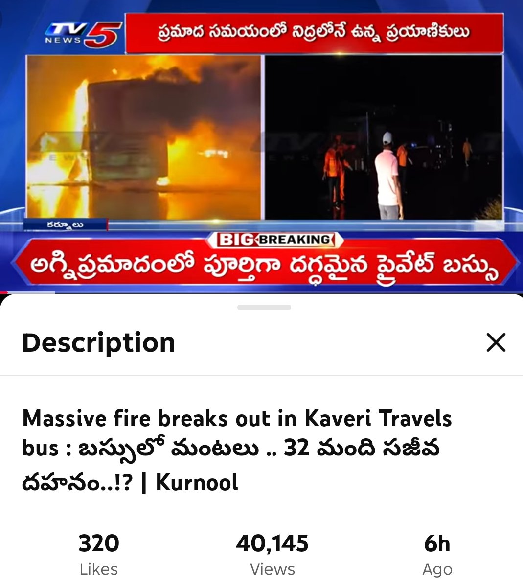 myprakasam18's tweet image. 2017 దివాకర్ ట్రావెల్స్ 
2025 వేమూరి కావేరి ట్రావెల్స్
ఆయన పాద మహిమ.
#APisNotinSafeHands 
#CBNFailedCM 
#IdhiManchiPrabhutvam 
#SaveApfromTDP 
#AndhraPradesh