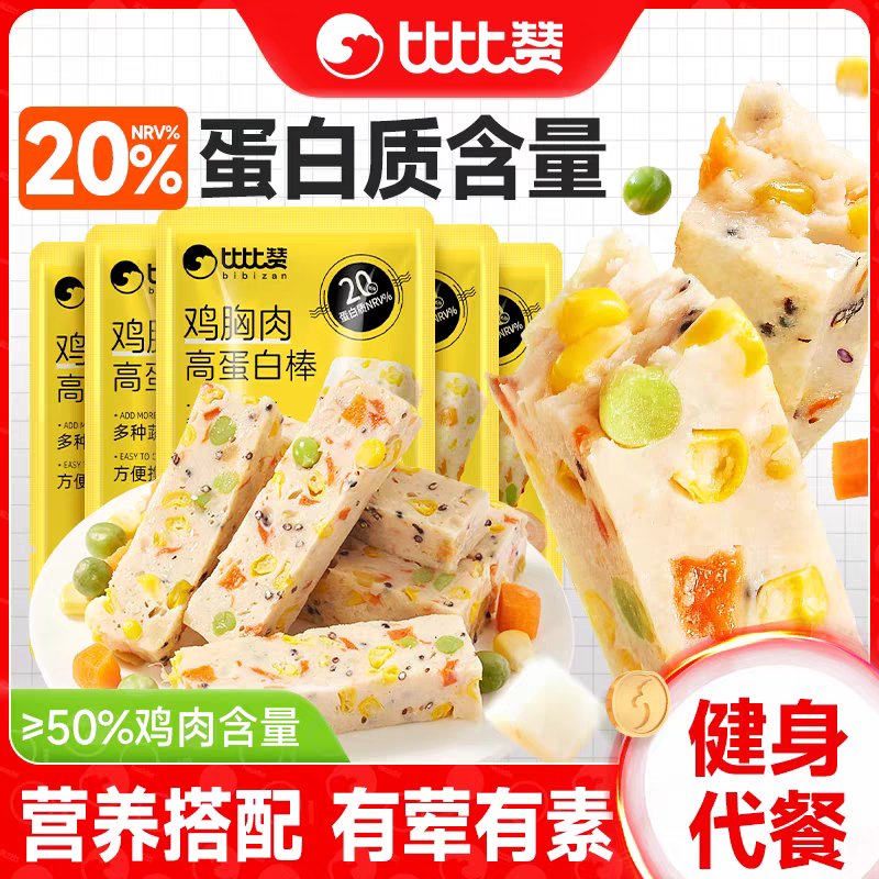 49preorder's tweet photo. 🇨🇳📌 Pre : 🥩โปรตีนบาร์อกไก่ โปรตีนสูง ขนาด125g.~2ซอง

🥩เซ็ทละ 70฿(รอบแรก)
*รอบ2ค่าขนส่งจีนไทย
*อายุเก็บรักษา180วัน
*สินค้าอาจมีความเสียหายระหว่างขนส่ง พิจารณาก่อนสั่งซื้อ

สนใจ DM ค่ะ

#49preorder #พรีออเดอร์ #พรีออเดอร์จีน #ขนมนำเข้า https://t.co/Gj6WnZkwBK