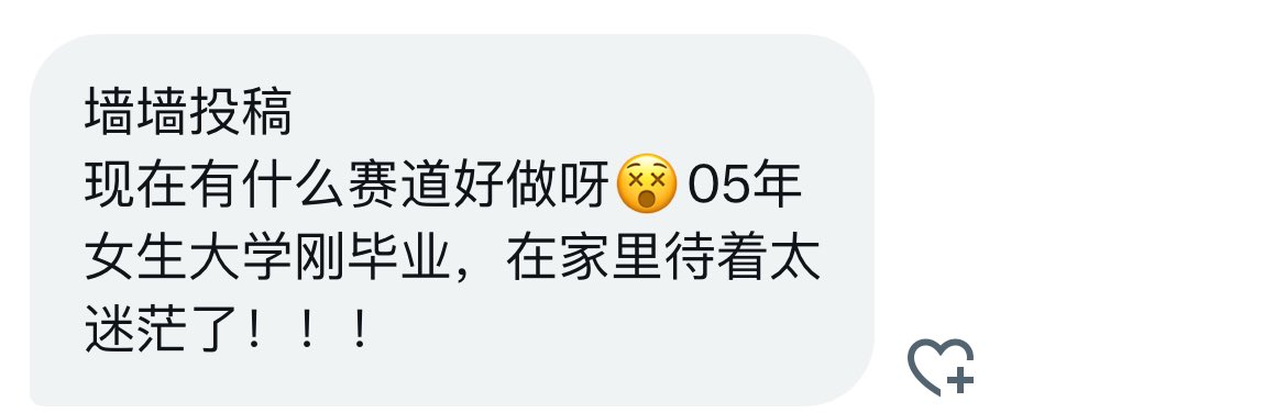 稀有圈-投稿墙 (@xiyouquan) on Twitter photo 