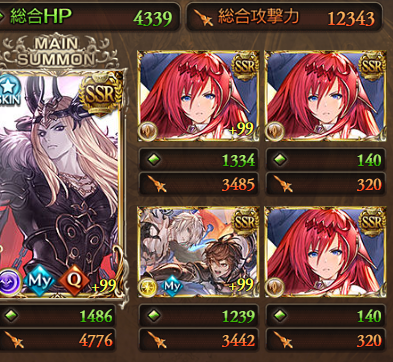 Emaronndone's tweet photo. @nan0y0sa @TafmTaf うっす https://t.co/LCD7UebPIu