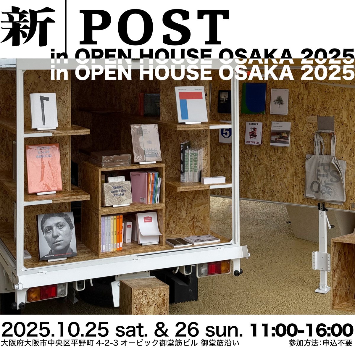 新建築社 (@shinkenchikusha) / Posts / X