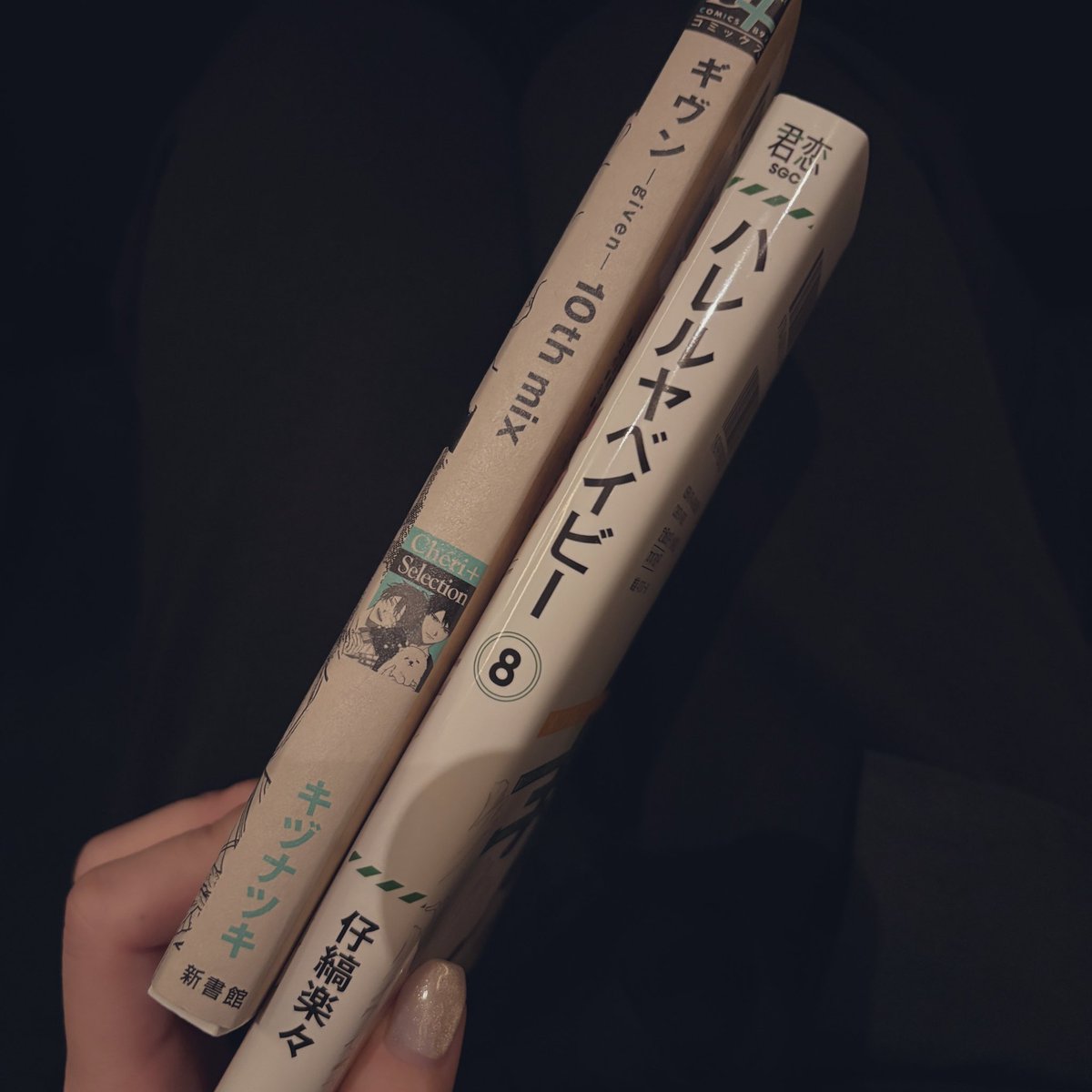 ねぎま🐼🍚 (@negimanet) / Posts / X