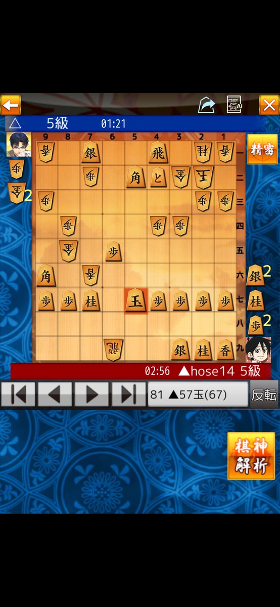 hose1463's tweet photo. 将棋ウォーズ棋譜(hose14:5級 vs Quin802:5級) #shogiwars #棋神解析 #棋神アナリティクス

https://t.co/tAarLpOtl6
https://t.co/MwirHAIy6y https://t.co/tuCpqkPymO