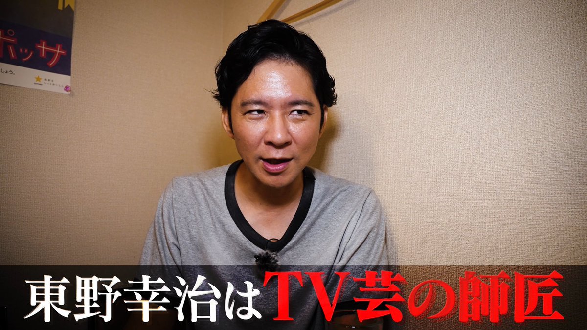 東野幸治 フィギュア 東野VS 約15cm 東野VSのオンラインショップ