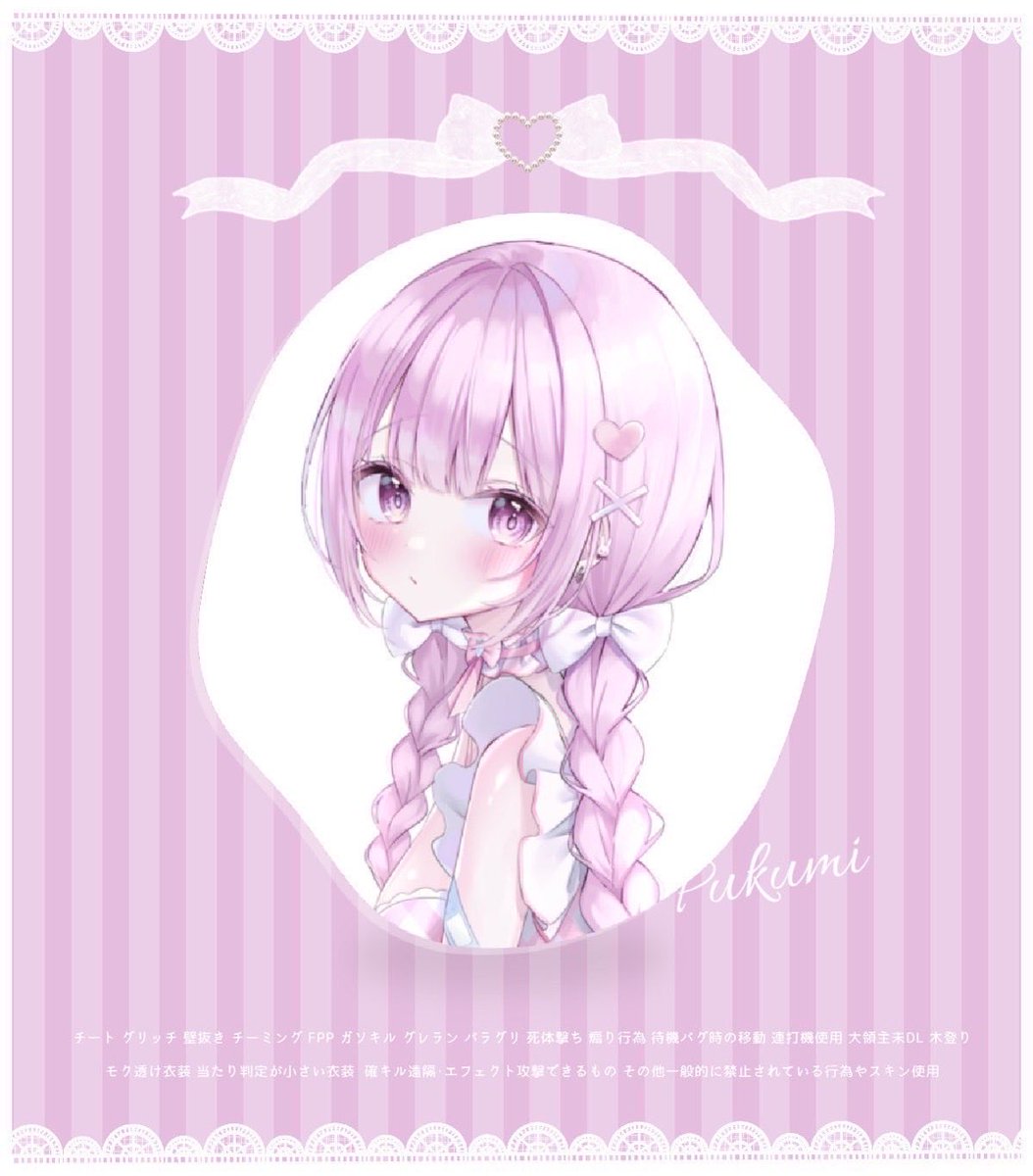 ️🩵 𝗖𝗵𝗶𝗵𝗮𝗿𝘂 𝗣𝘂𝗸𝘂𝗺𝗶 🎀 ˊ˗
   ∟ pass just ›› <a href="/bgmp91/">🐊ྀིりあのょん</a>

  ♥  10/24 ㊎  22:00  #22時
  ❮ 確 1,000 ×  他 500 × ❯

  FR 全｜ff 絵文字 付 巻込⚪︎
  🩵<a href="/x_xO28/">𝘊𝘩𝘪𝘩𝘢𝘳𝘶.︎︎⟡</a> 🎀<a href="/riix205/">りぼん</a> 

  ︎︎︎︎☑︎  id . 22:00 デュオ 
   #marin_flyer ━━━━━━
︎︎