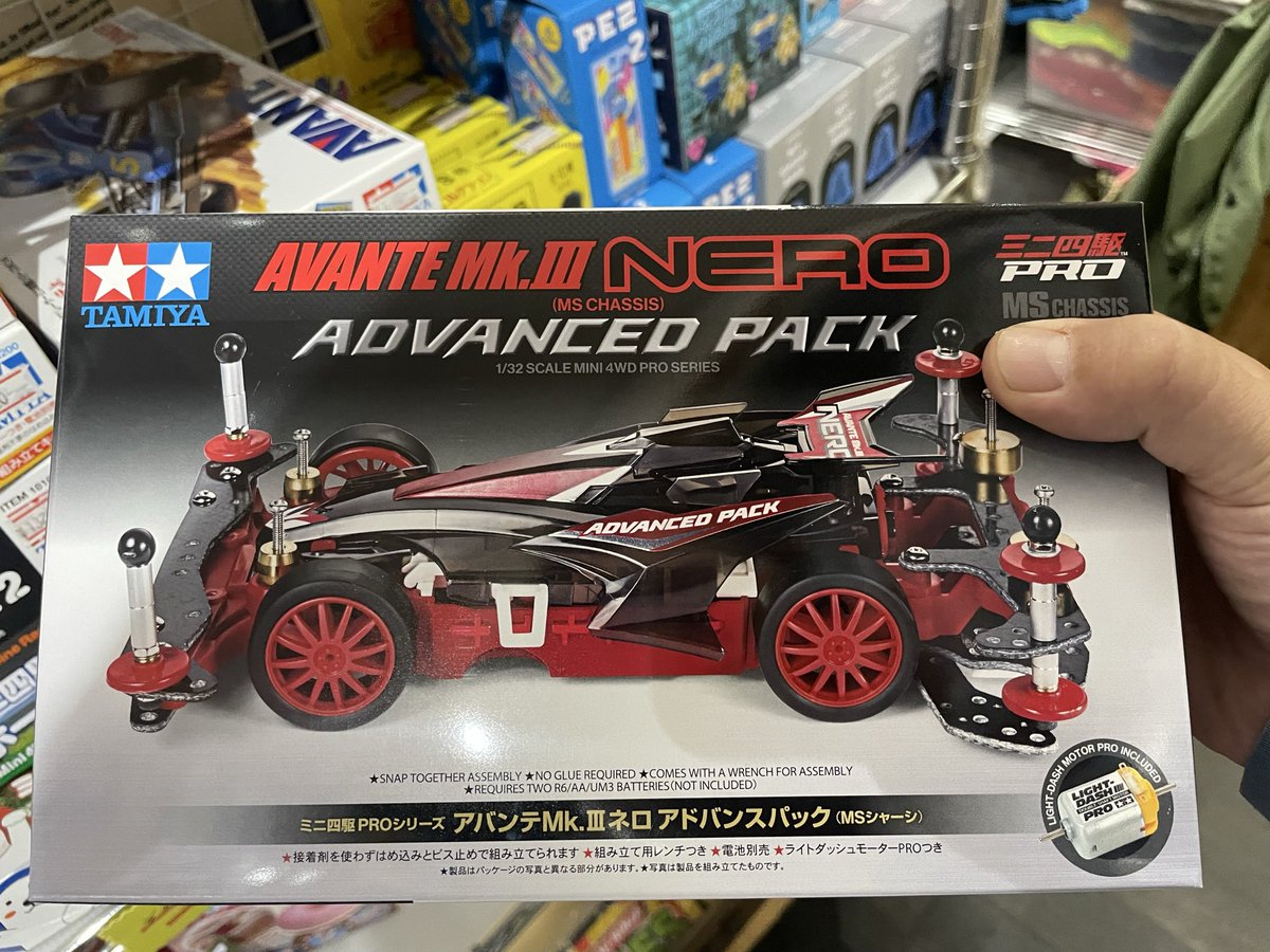 ミニ四駆 パーツ ボックス まとめ 模型 車 カー Car カスタマイズ ミニ