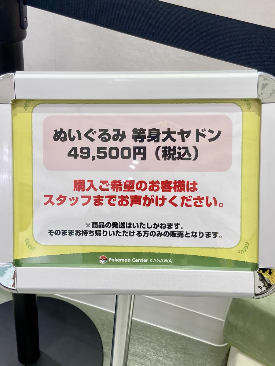 ヒノッチ on X: 