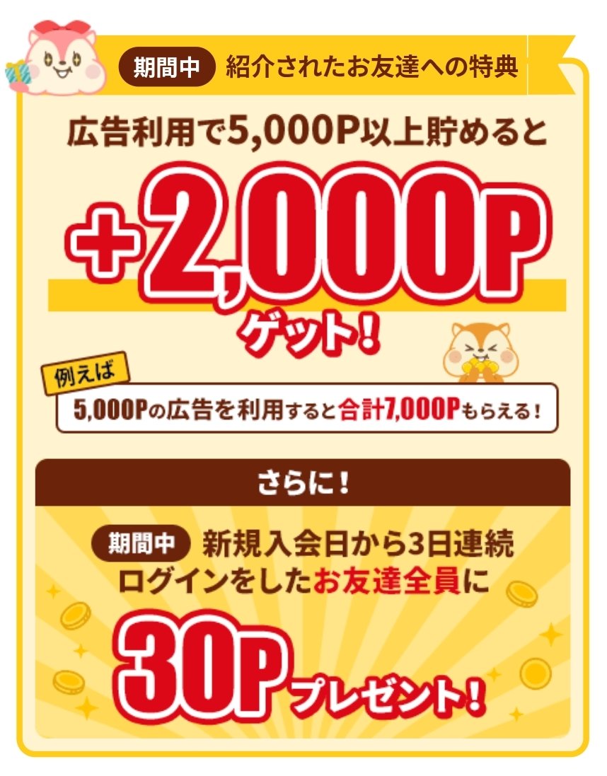 Z家のお得メモ📝PostにはPRを含みます (@Z_otoku) / Posts / X