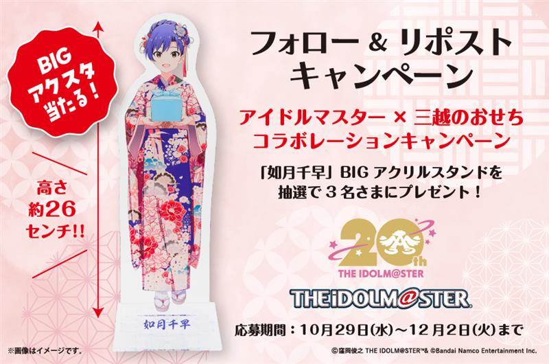 ナミナミ (@naminami003) / Posts / X