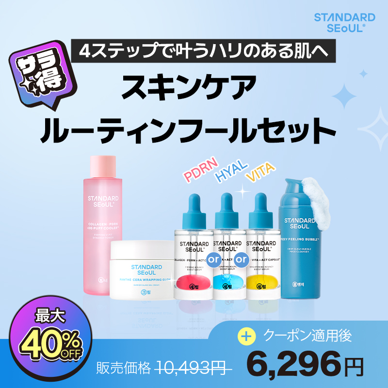 STANDARD SEOUL │ スタンダードソウル (@standardseouljp) / Posts / X