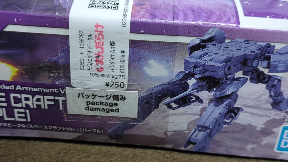 ロボページ ずわるぅ🌸↩️🍥💛 on X