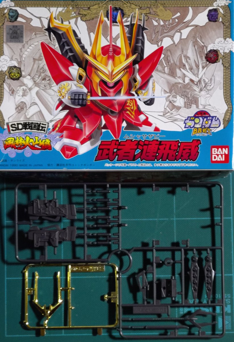 get_happiness tweet media