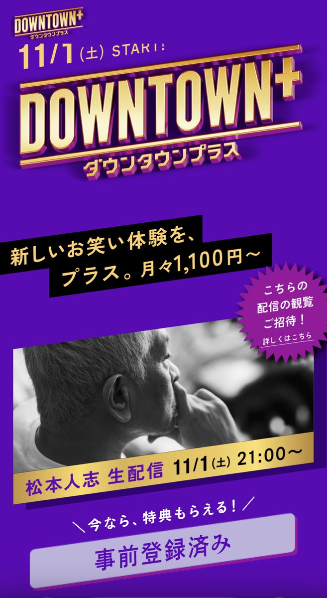 sungo（2代目） tweet media