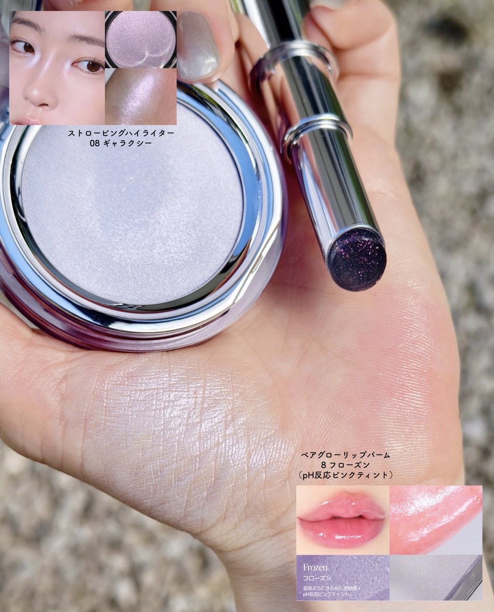 ⭐︎韓国コスメおまとめ！ ちおひこ🐨韓国コスメ (@cospacosme) / Posts / X