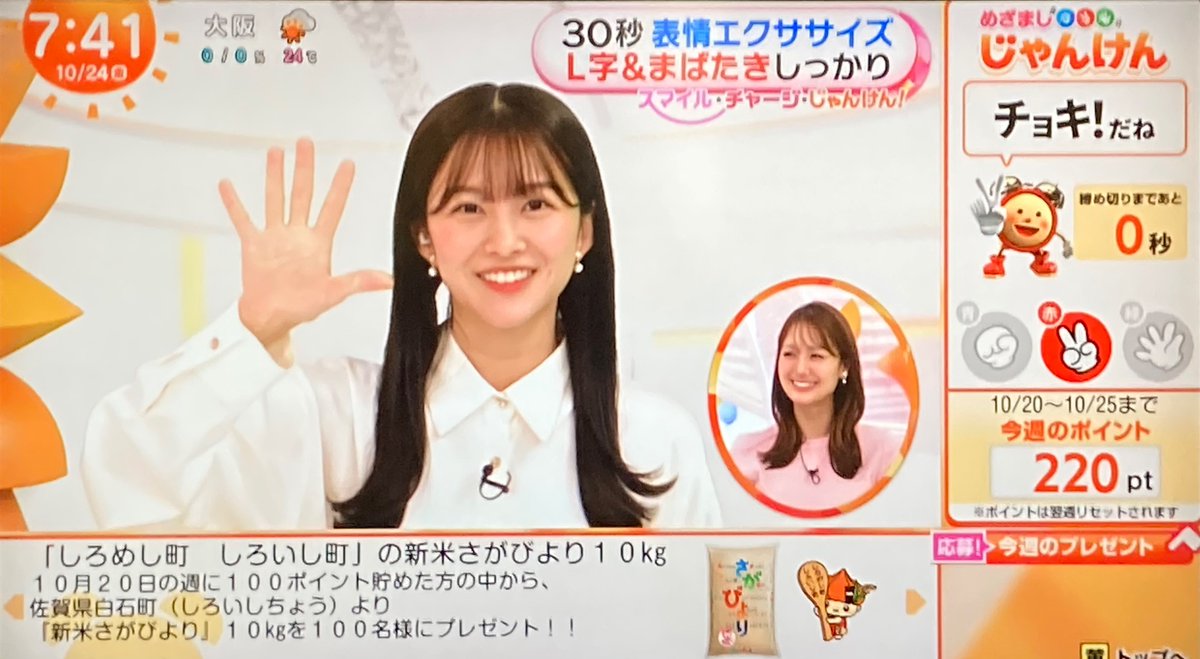 現在260pt 月曜：1勝1敗1引き分け 火曜：1敗2引き分け 水曜