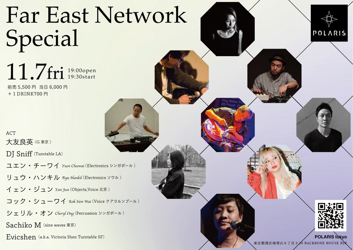 【美品】「ROCK&SOUL 2013 \"FIGHTING MEN\" TOUR 美品】「ROCK&SOUL 2013 