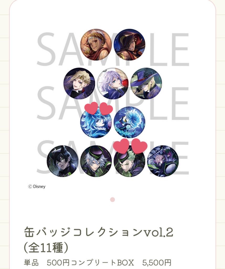 たじか tweet media