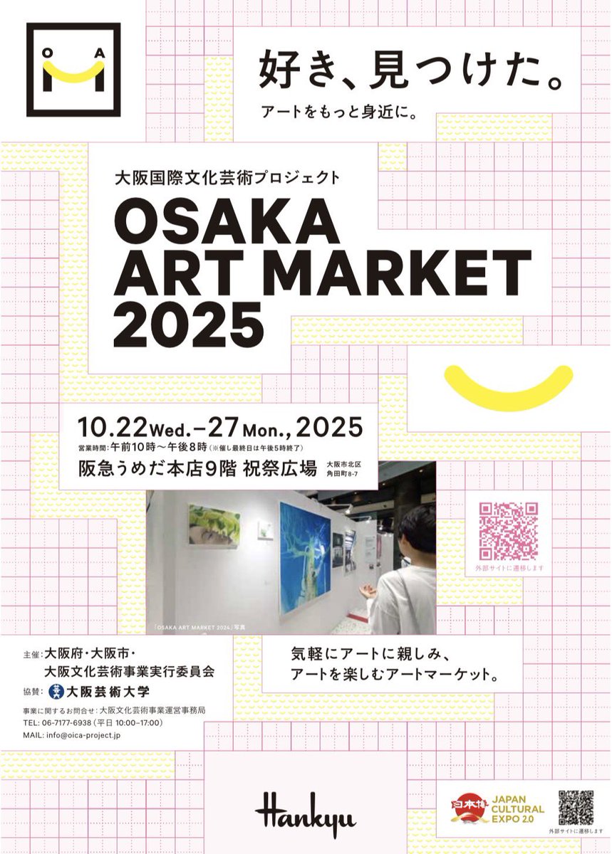 唐燕燕ページ ピト on X