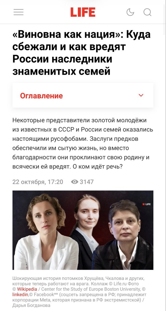 Dmitry_Valuev's tweet image. Независимые медиа обходят наш проект помощи Украине @freedombirds4ua стороной, но пропаганда вместе с фриками типа СВТВ регулярно уделяет ему свое внимание. Парадоксально, но именно среди пропагандистов оказываются основные ценители наших усилий по помощи Украине. И в целом, если…