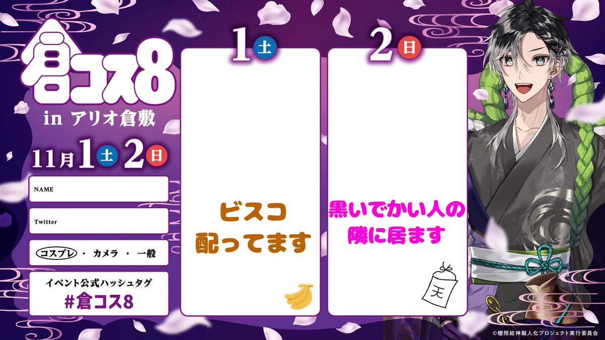 ルチル2割引 (@rutile1229) / Posts / X