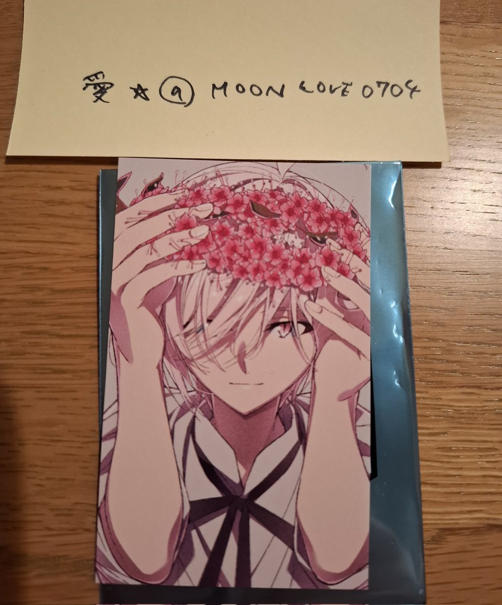 ♡　特典㉒　♡ 愛☆ on X