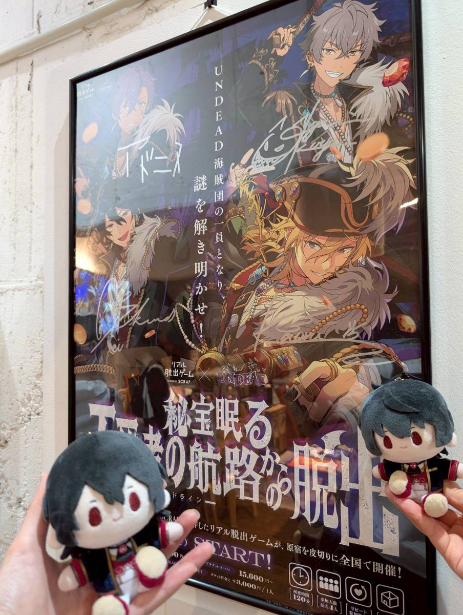 さくぱん (@sakupanda0401) / Posts / X