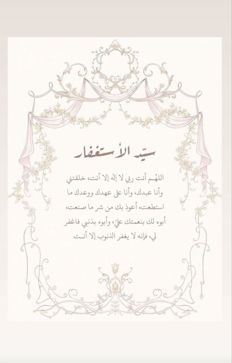 م.إيـلينا tweet media