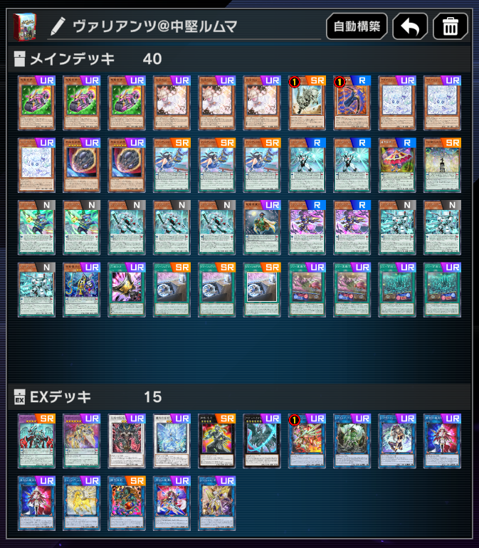 【中堅ルームマッチ】さんに【ヴァリアンツ】で参加して 6-1 でした🙌
久々にヴァリアンツウォーを開幕出来て楽しかったです🥰

対戦して頂いた方々、主催者さん、ありがとうございました😆