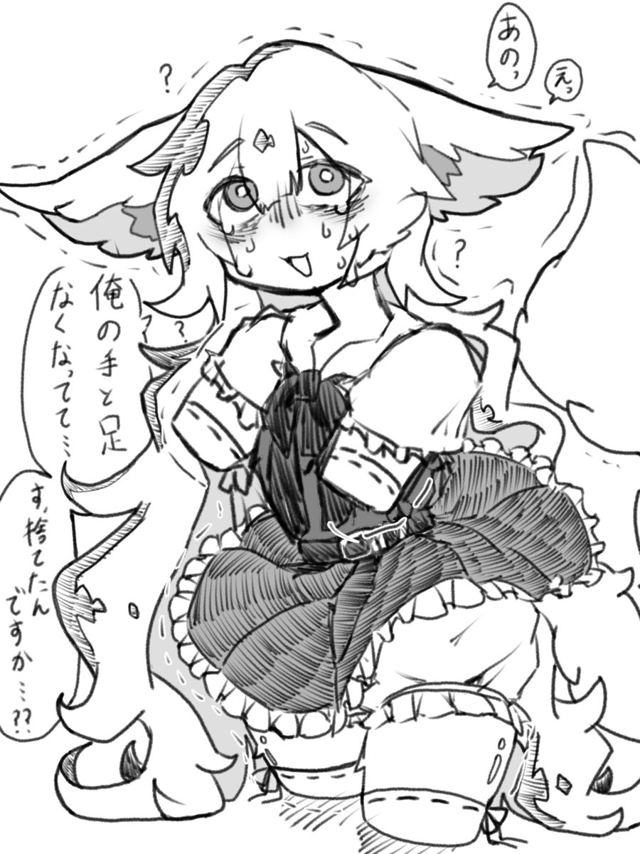 着せ替え人形を作ろう🙌✨