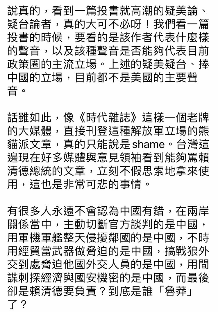 RT>
果然😏
中共的📣