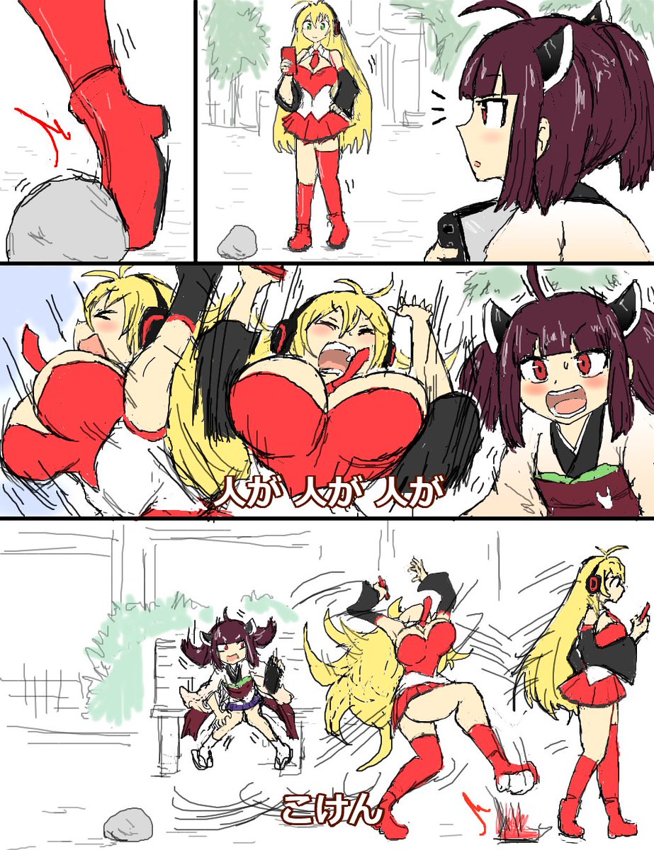 空耳アワーで好きなネタ 302