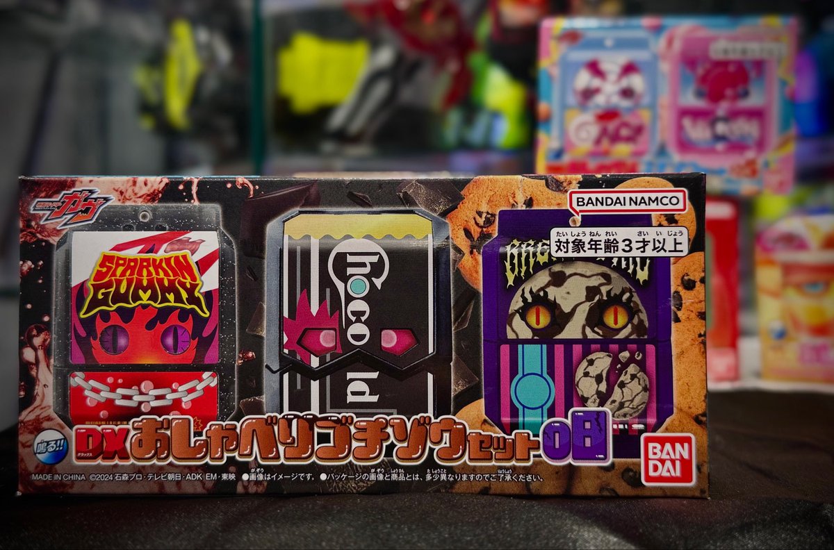 【全種4種】仮面ライダーコレクション プレミムクラブ 仮面ライダーストア on X