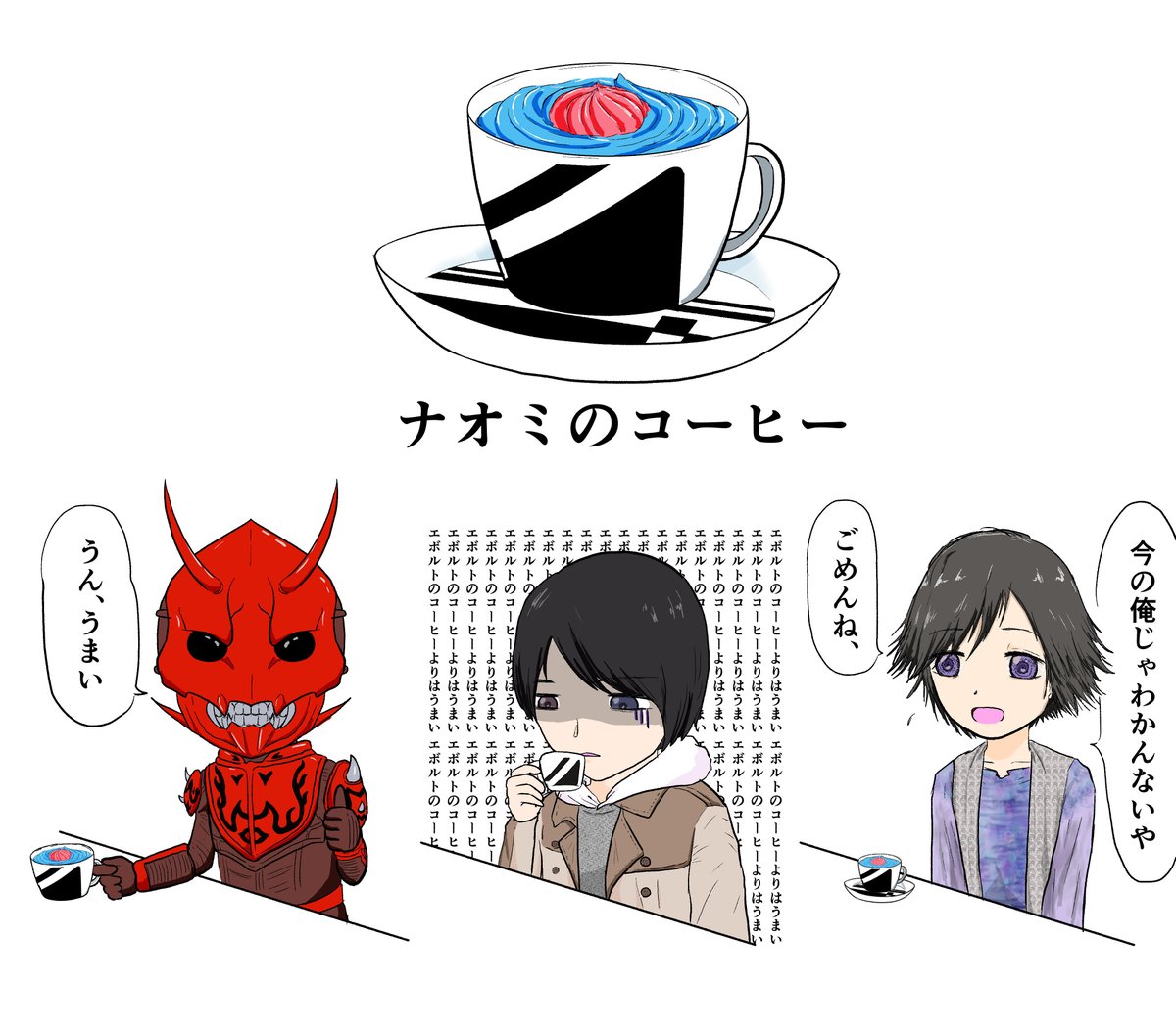 たっくん@しばらくゆっくり (@tackntaihendayo) / Posts / X