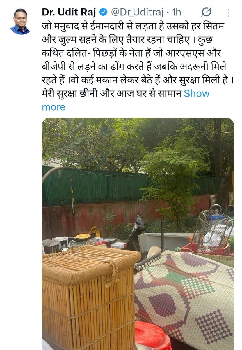 This is how fake atrocity literature was written

When Udit Raj was legally forced to move out of the government bungalow, which he had been occupying for the last six years, he began to play the Dalit card.