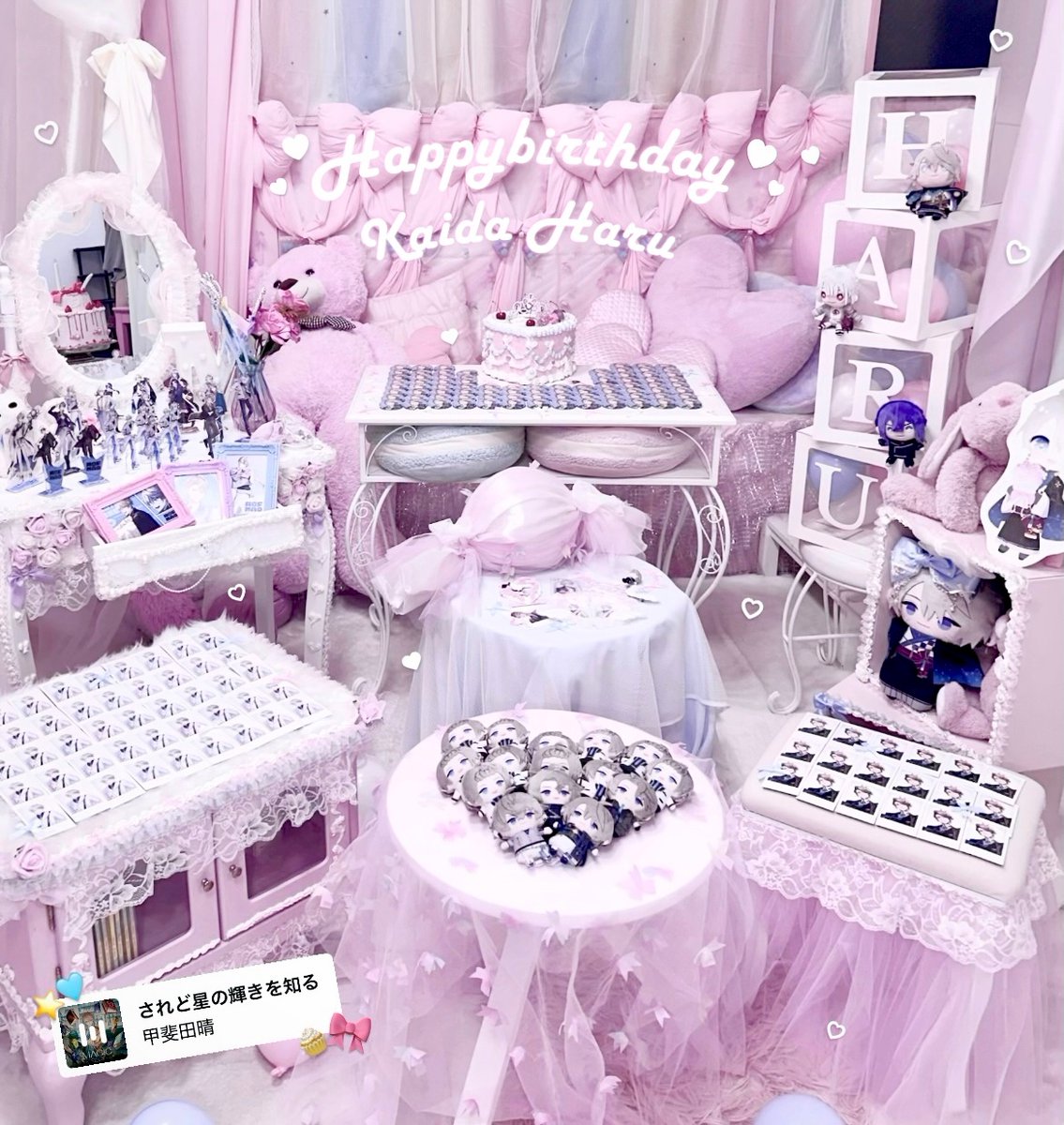 31歳もちょーしあわせ♥でありますように！
#甲斐田晴誕生日2025 #生き甲斐田🧁🎀