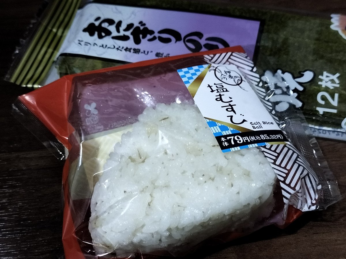 しおにぎり様 リクエスト 10点 まとめ商品 しおにぎり様