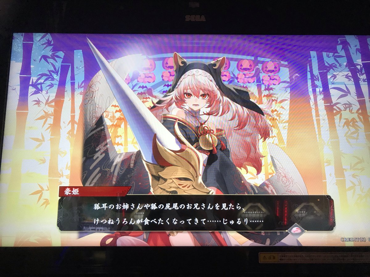 9thアニバーサリー 剣誓女帝ほのめ Amazon.co.jp: ゼクス Z/X B48-001 秋を染める女神 竜田姫 (N