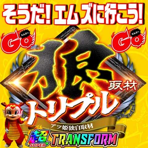 超特急 アロハ スクラッチ 5月コンプ 超特急 アロハ スクラッチ 5月コンプ Z/X Code reunion 1 特製