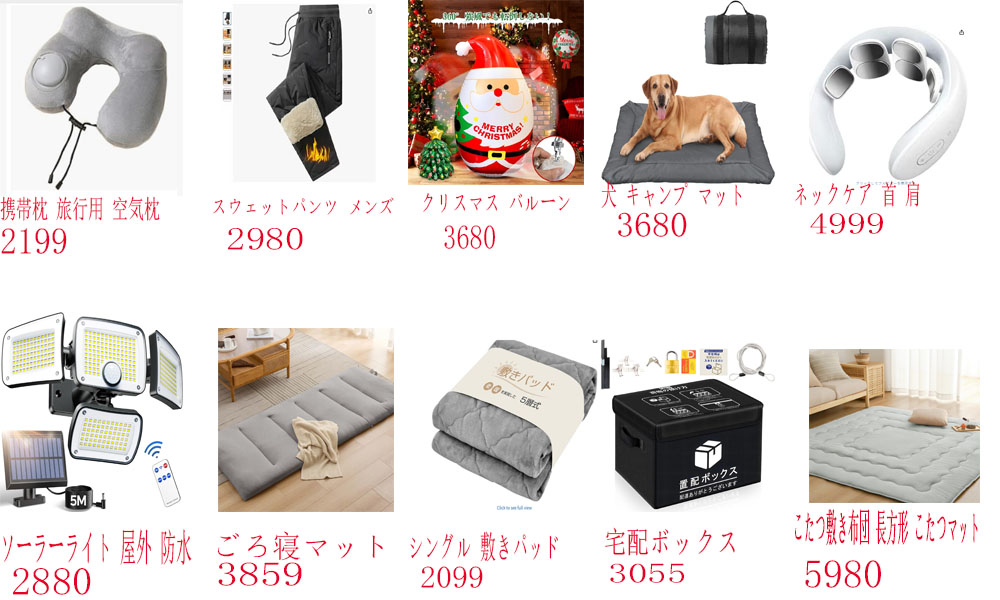 アマゾンレビュー募集者 on X