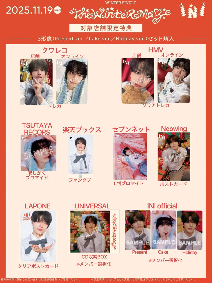 ʏᴀᴍᴀᴘɪs (@hirom_ini) / Posts / X