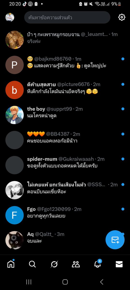 _miIk_oo_'s tweet photo. อยากดูก็มาก่อนแชทลิมิต https://t.co/YnfgiUqlOO