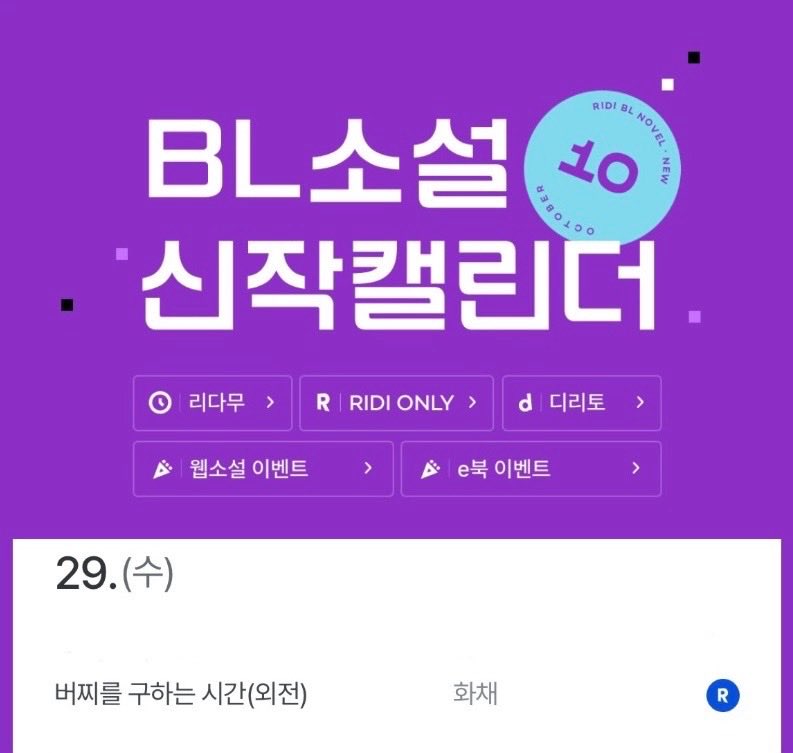 화채 tweet media