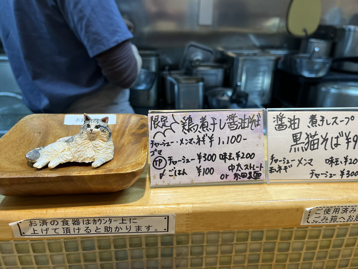 関の白×2（30g×2）、明昔×2、青雲×2、雲門×2 （各40g） 後藤賢一 on X