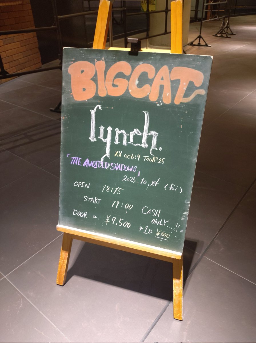 U.R.G.E Big T GROTESQUE 葉月 lynch. U.R.G.E Big T GROTESQUE 葉月 lynch. Vintage Powerhouse